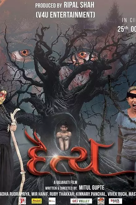 Daitya
