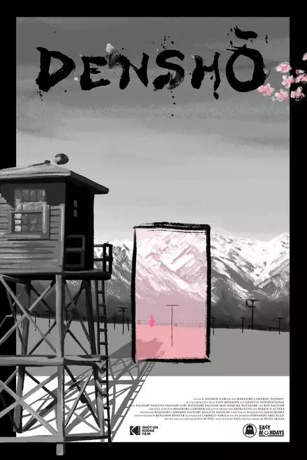 Densho