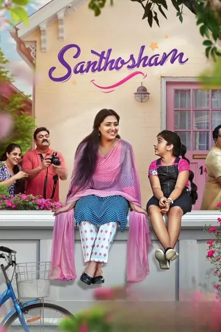 Santhosham