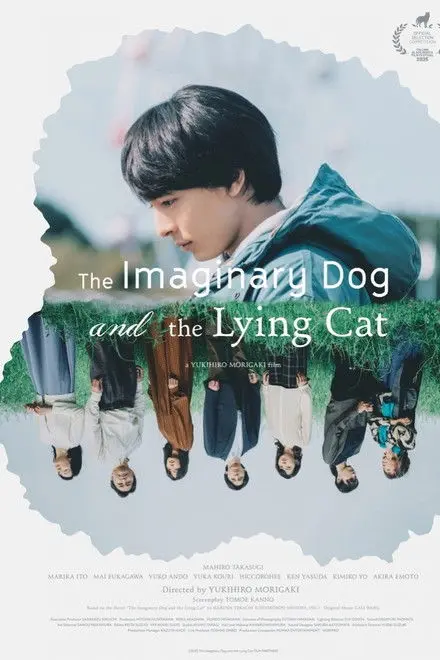 The Imaginary Dog And The Lying Cat The Imaginary Dog And The Lying Cat