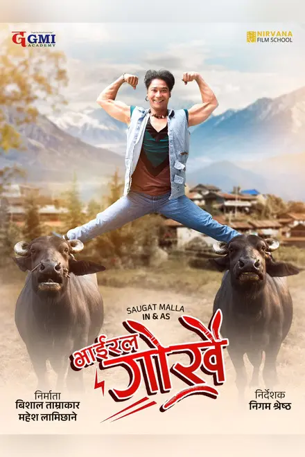 Viral Gorkhey Viral Gorkhey