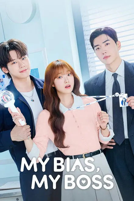 My Bias My Boss