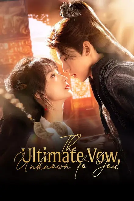The Ultimate Vow Unknown To You The Ultimate Vow Unknown To You